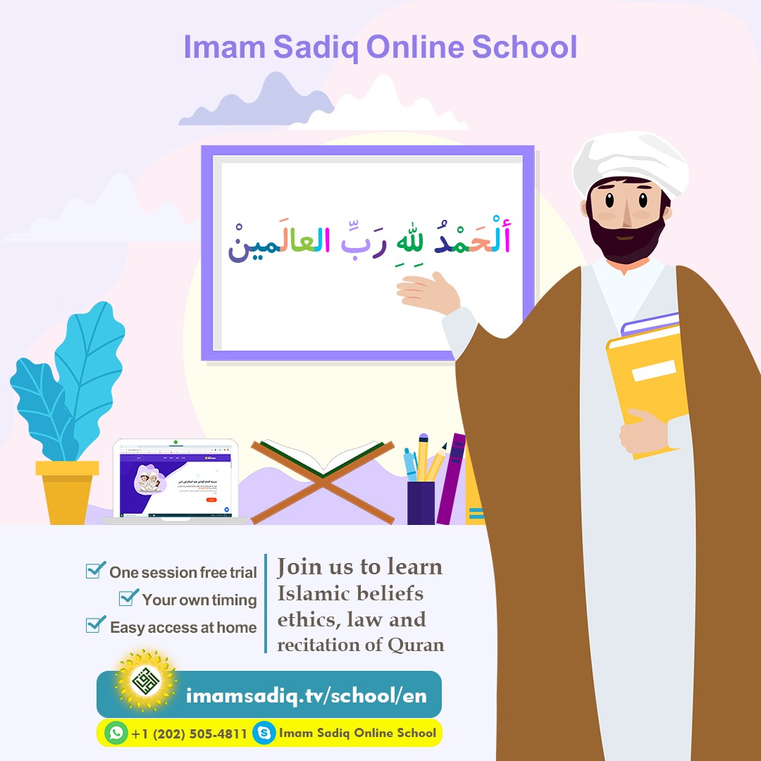 Imam Sadiq Online School