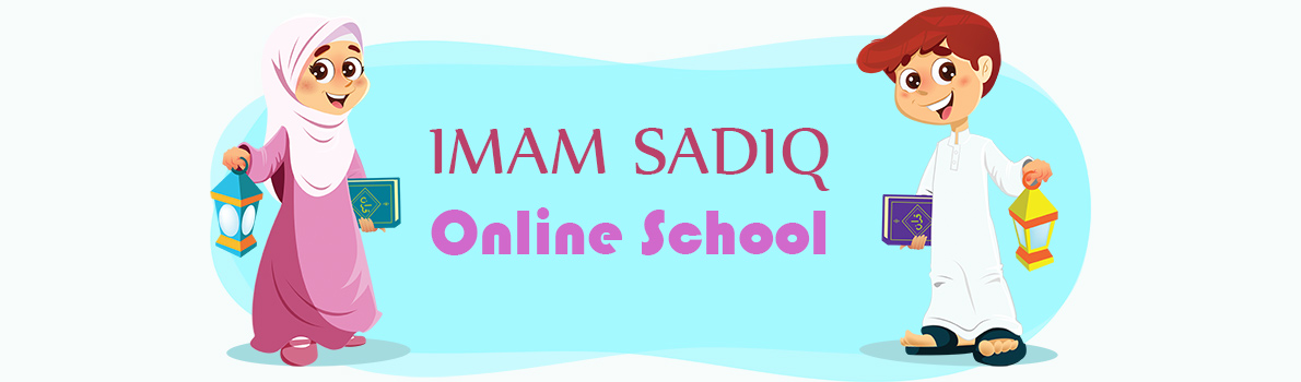 Imam Sadiq Online School
