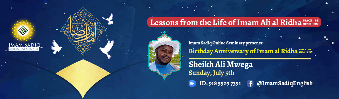 Birthday Event for Imam Ridha, peace be upon him