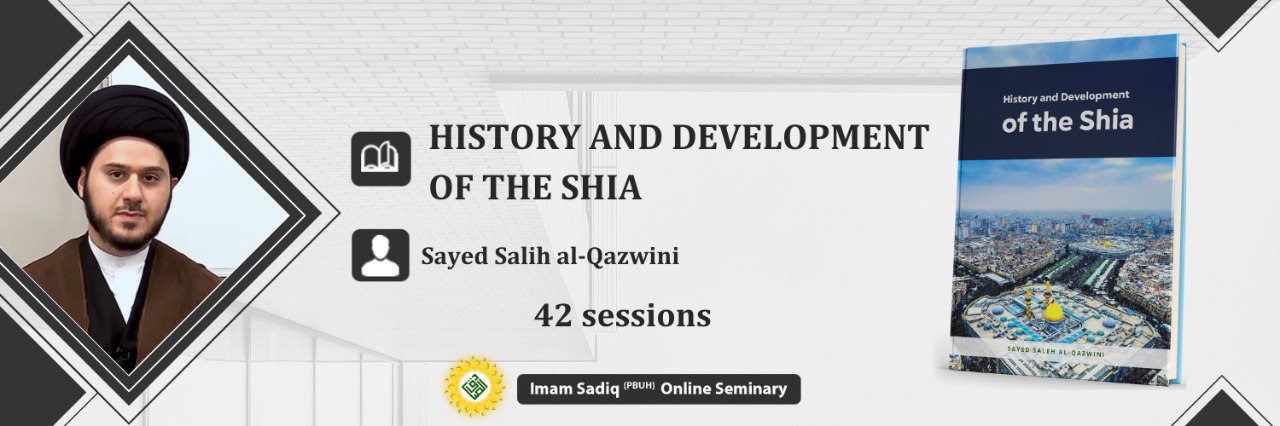 History and Development of the Shia